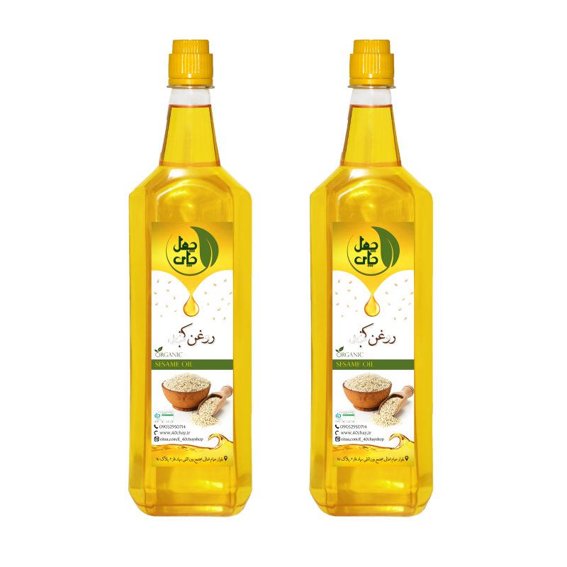 کنجد دو لیتری محصولات ارگانیک چهل چای