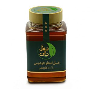 عسل اسطوخودوس