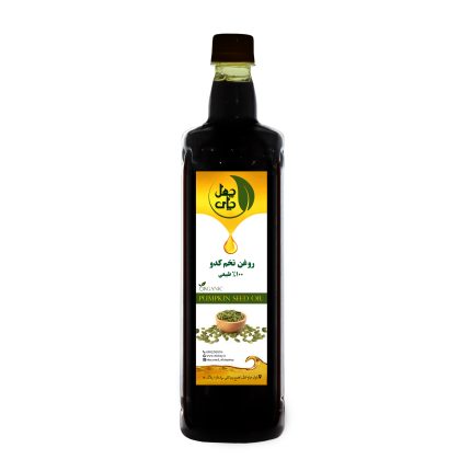 روغن تخم کدو