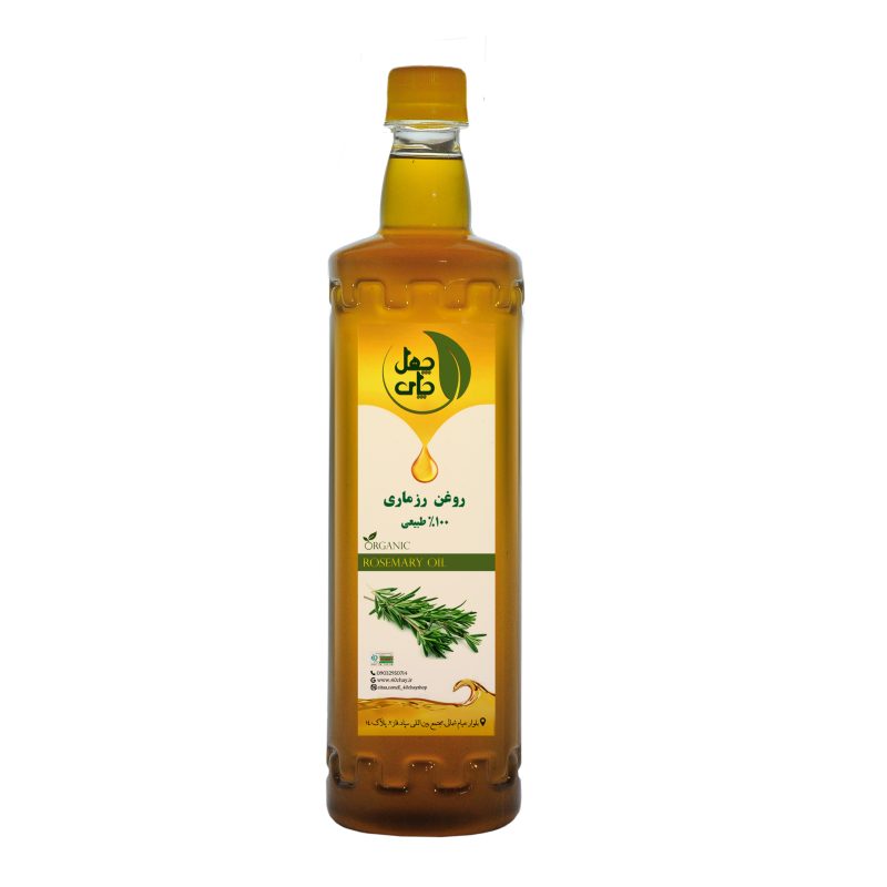 روغن رزماری