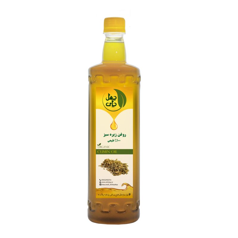 روغن زیره سبز