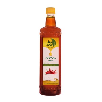 روغن فلفل قرمز